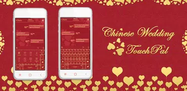 Chinese Wedding Keyboard Theme