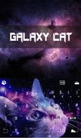 Galaxy Cat capture d'écran 1