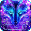 Galaxy Fire Wolf Keyboard Theme