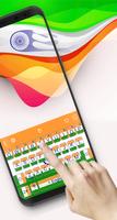 Indian Independence Day 截图 1