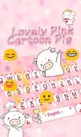 Lovely Cartoon Pink Pig Keyboard Theme скриншот 3