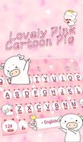 Lovely Cartoon Pink Pig Keyboard Theme постер