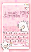 Lovely Cartoon Pink Pig Keyboard Theme скриншот 1