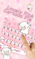 Lovely Cartoon Pink Pig Keyboard Theme скриншот 2