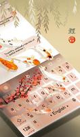 Lucky Koi Fish screenshot 1