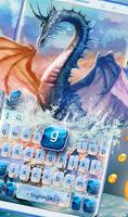 Beautiful Water Color Dragon Keyboard screenshot 1