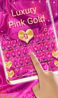 Plush Pink Gold Keyboard Theme screenshot 1