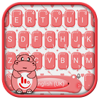 Cute Hippo Keyboard Theme icon