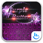 TouchPal PurpleButterfly Theme أيقونة