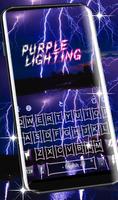 Purple Lightning Keyboard Theme capture d'écran 1