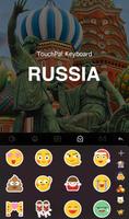 Russia screenshot 3