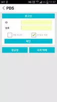 PDS  (선불폰, 국제전화카드 충전) bài đăng