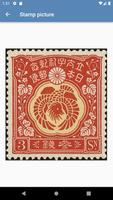 World Stamps تصوير الشاشة 2