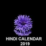 Hindi Calendar 2019 APK