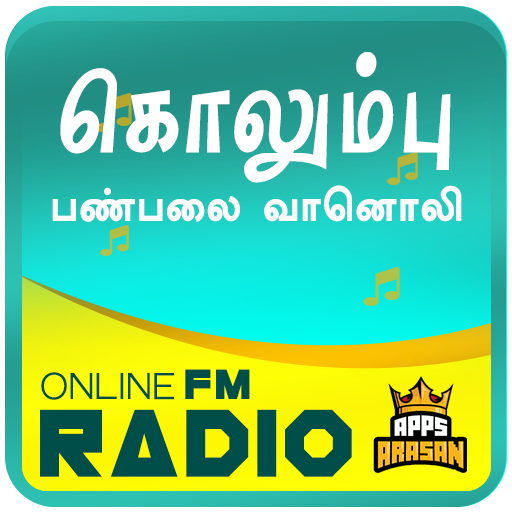 Colombo Tamil Radio Live Streaming Online Songs