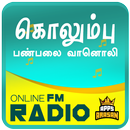 Colombo Tamil Radio Live Streaming Online Songs APK