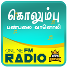Colombo Tamil Radio Live Streaming Online Songs আইকন