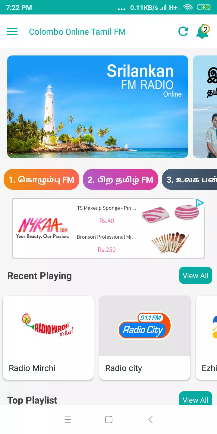 Colombo Tamil Radio Live Streaming Online Songs APK for Android Download