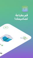 COLOP e-mark go تصوير الشاشة 1