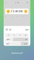 COLOP e-mark go تصوير الشاشة 3