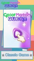Color Match Quest スクリーンショット 3