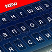 Teclado ucraniano