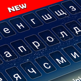 Teclado ucraniano ícone