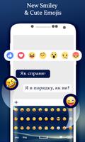 Clavier ukrainien capture d'écran 1