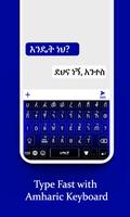 Amharic Keyboard gönderen