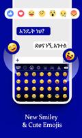 Amharic Keyboard Ekran Görüntüsü 1