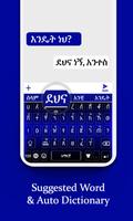 Amharic Keyboard Ekran Görüntüsü 2