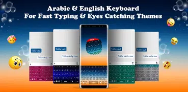 Keyboard Arabic