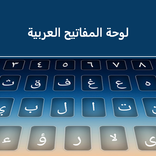Keyboard Arabic