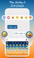 Keyboard Arabic screenshot 1