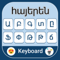 Armenian Keyboard