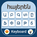 Teclado armênio APK