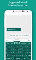 Clavier arménien capture d'écran 2