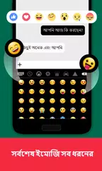 Bangla Keyboard XAPK Herunterladen