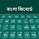 Keyboard Bengali APK