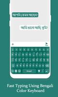 Keyboard Bengali poster