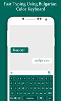 Bulgarca Klavye gönderen