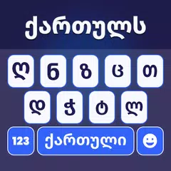 Georgian Keyboard