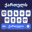 Georgian Keyboard Zeichen