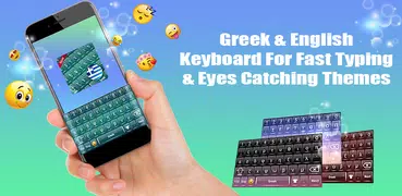 Greek Keyboard