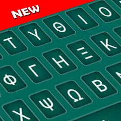 Baixar Teclado grego APK