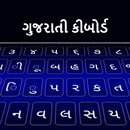 Teclado Gujarati APK
