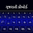 Gujarati Keyboard APK