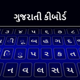 Gujarati-Tastatur