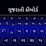 Teclado gujarati