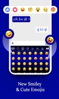 Gujarati Keyboard screenshot 1